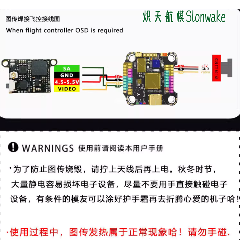 Transmisor FPV Slonwake 5,8G 4 - Drone Racing Transmitter reseña y precio