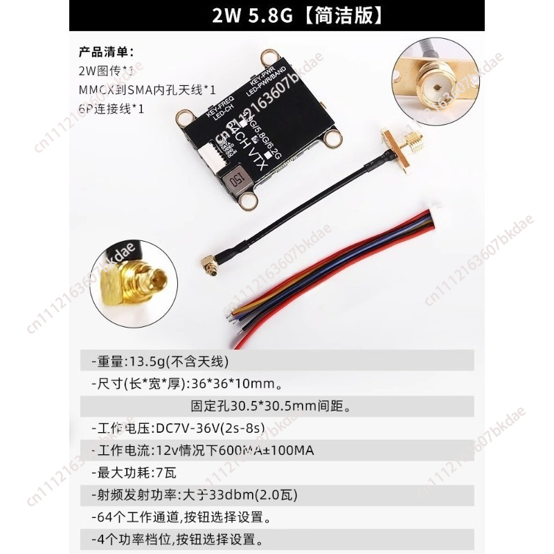 Transmisor de Video FPV VTX de - Drone Racing Transmitter reseña y precio